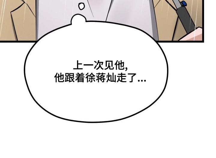 第17章：全都是因为我4