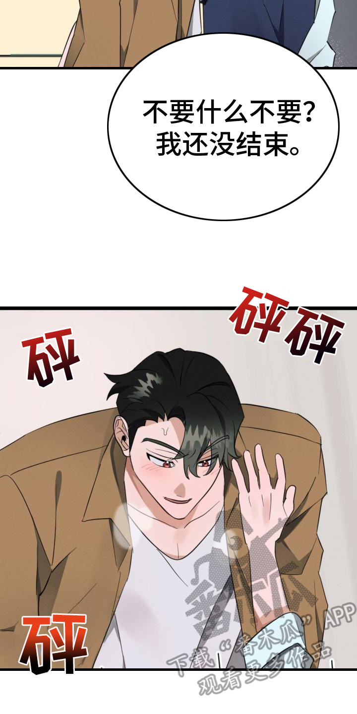第8章：还是一样0