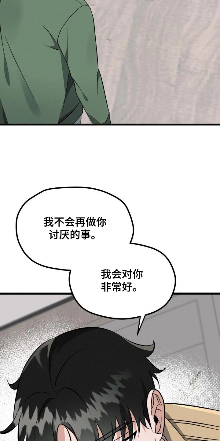 第18章：改变1