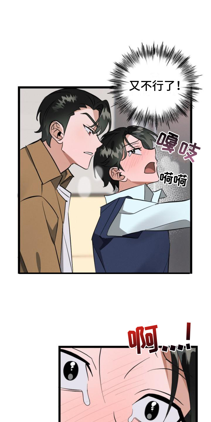 第8章：还是一样1