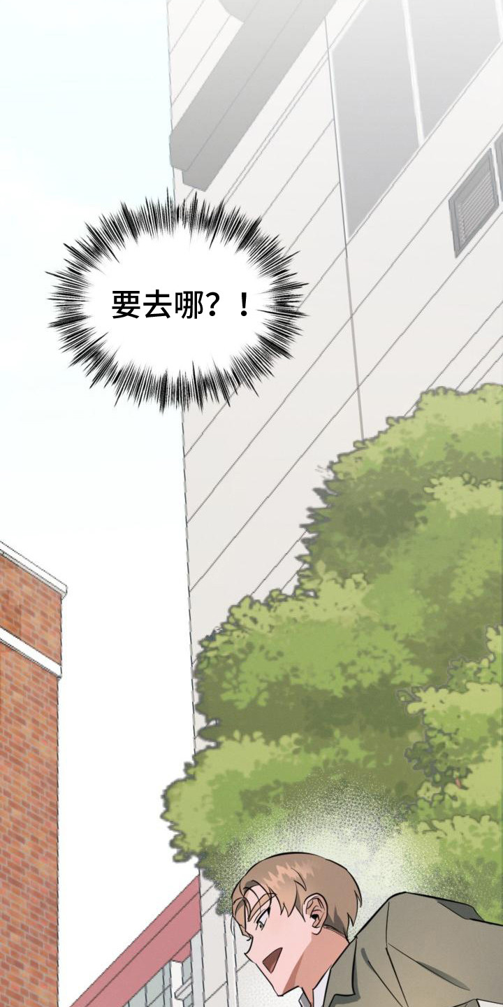 第6章：自愿帮忙4