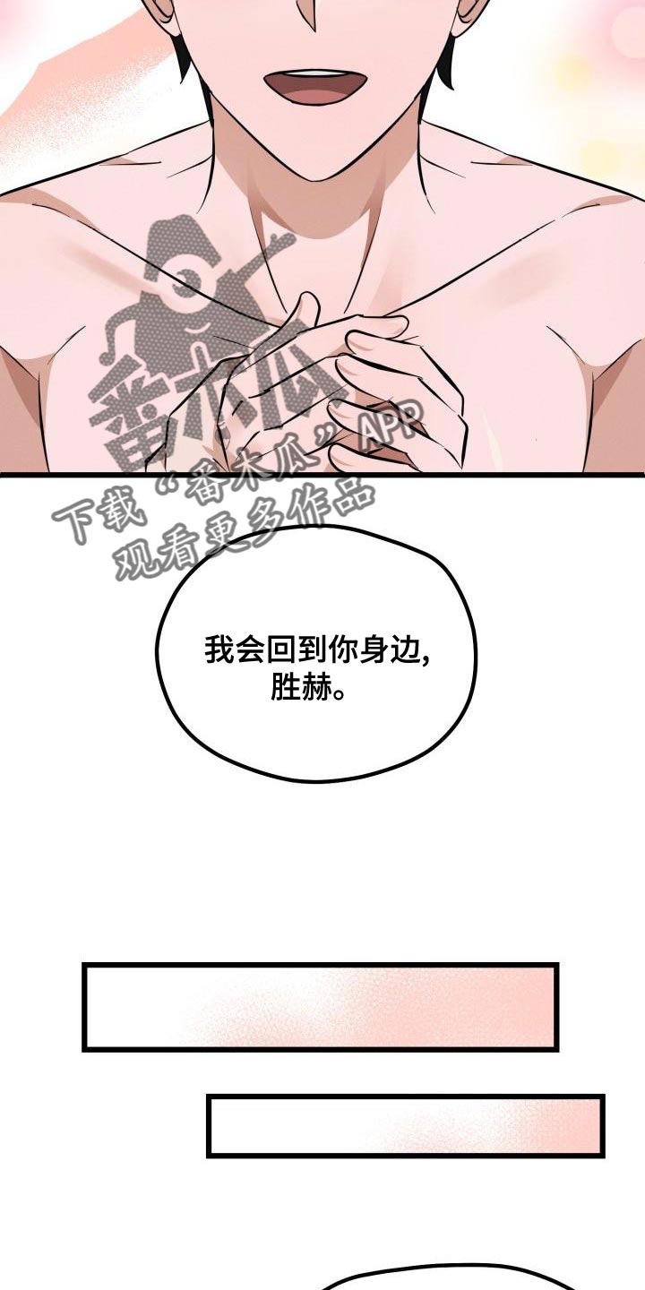 第19章：表现的好机会2