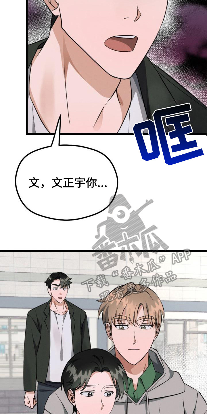 第10章：无视3