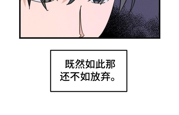 第1章：嫌弃0