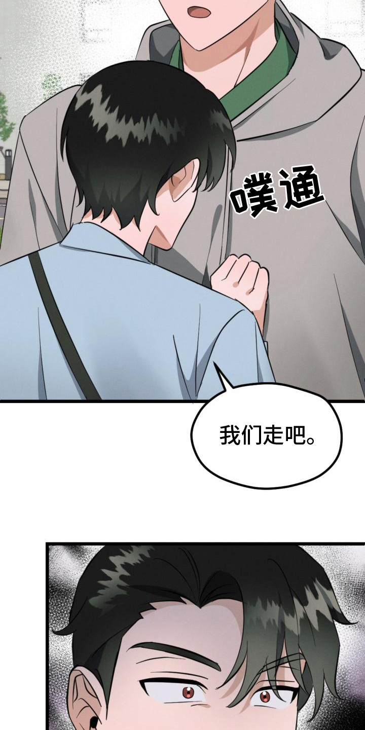 第10章：无视2