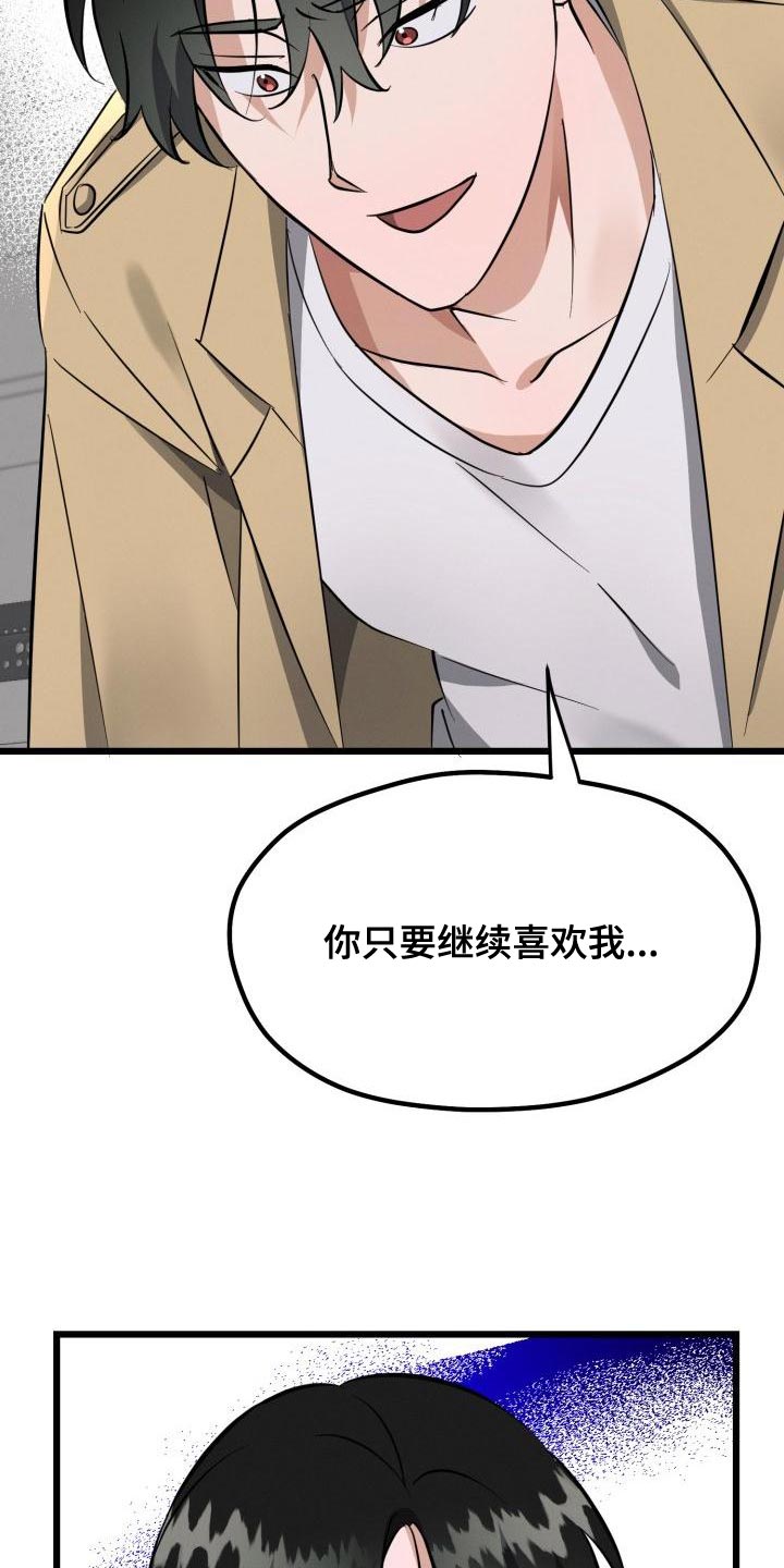 第18章：改变2