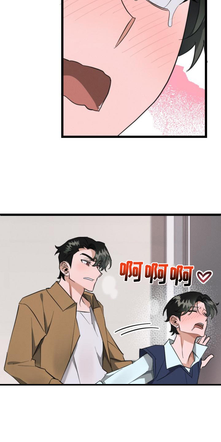 第8章：还是一样2