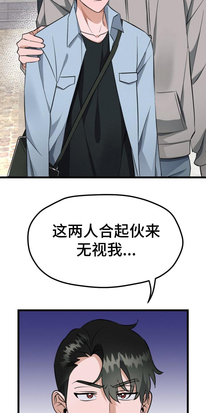 第10章：无视4