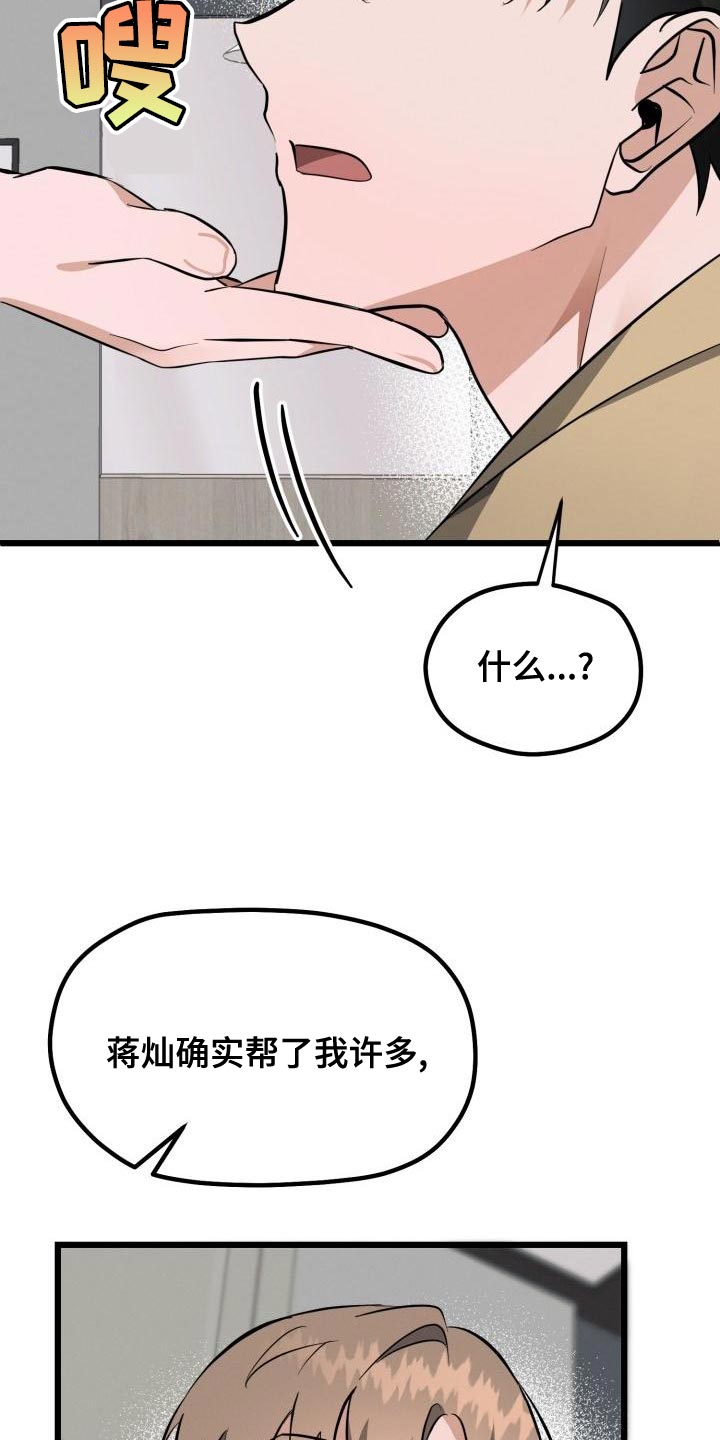 第18章：改变4