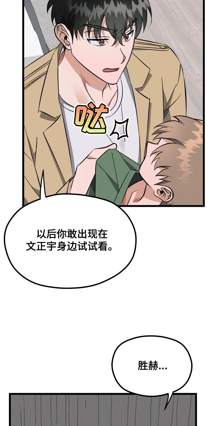 第19章：表现的好机会4