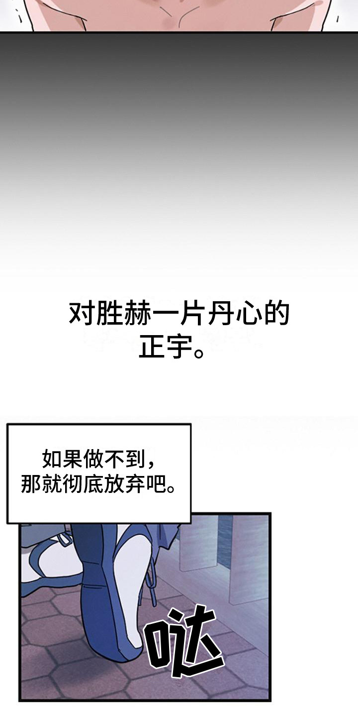 第1章：嫌弃2