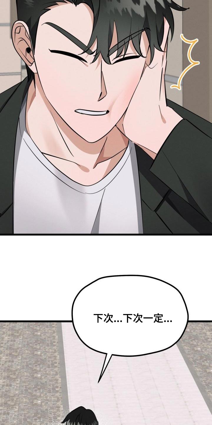 第17章：全都是因为我0