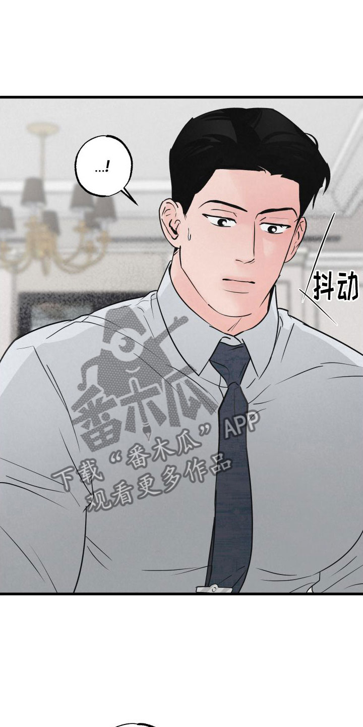 第6章：哄哄他3