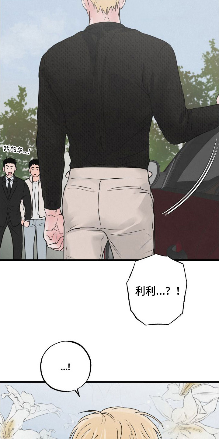 第2章：小孩4