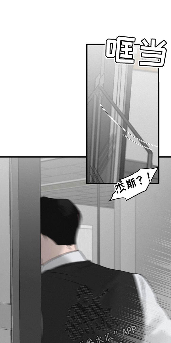 第20章：厚脸皮0