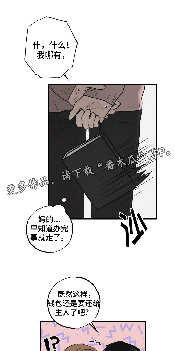 第4章：牵手0