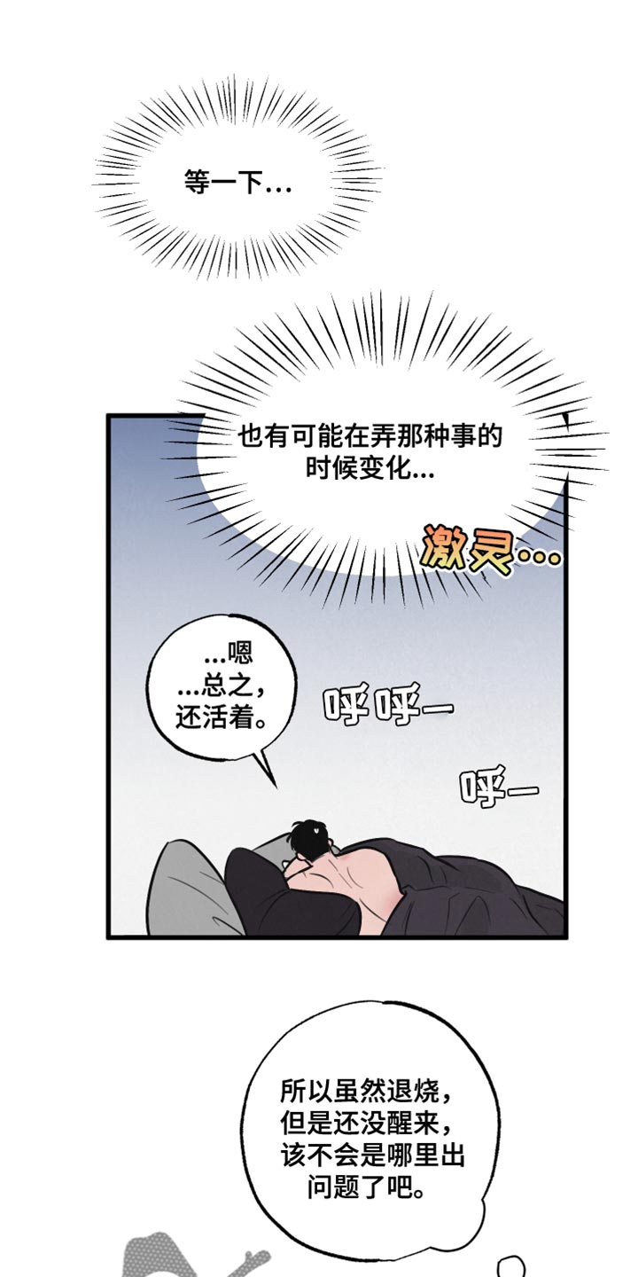 第13章：责任0