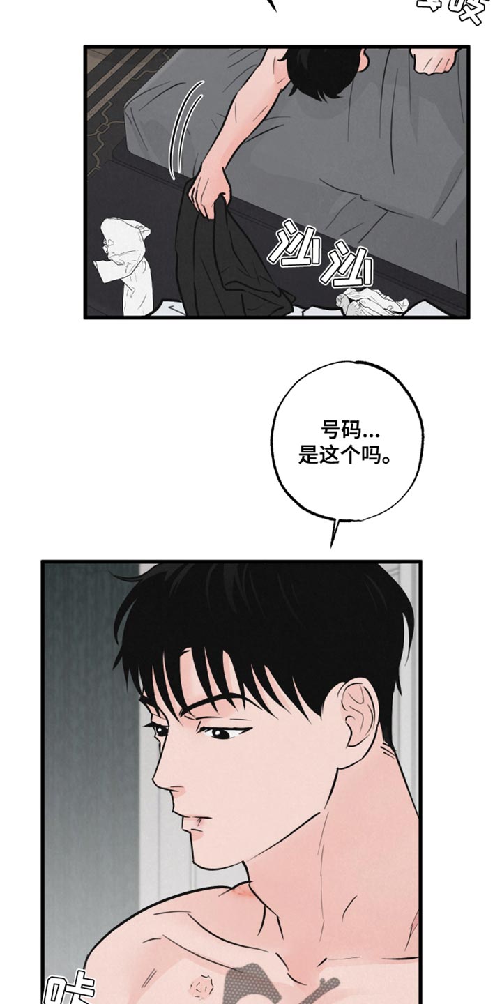 第13章：责任3