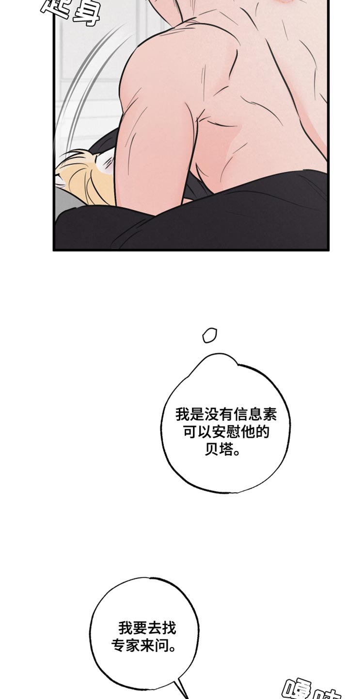 第13章：责任2