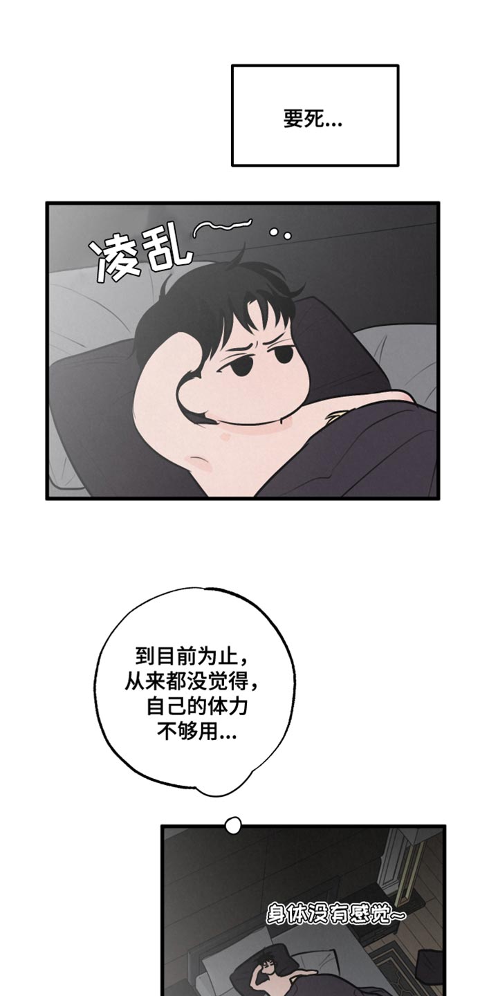 第12章：小狗3