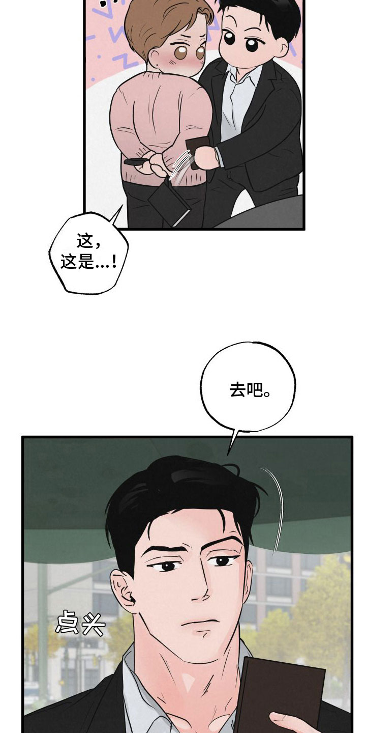 第4章：牵手1
