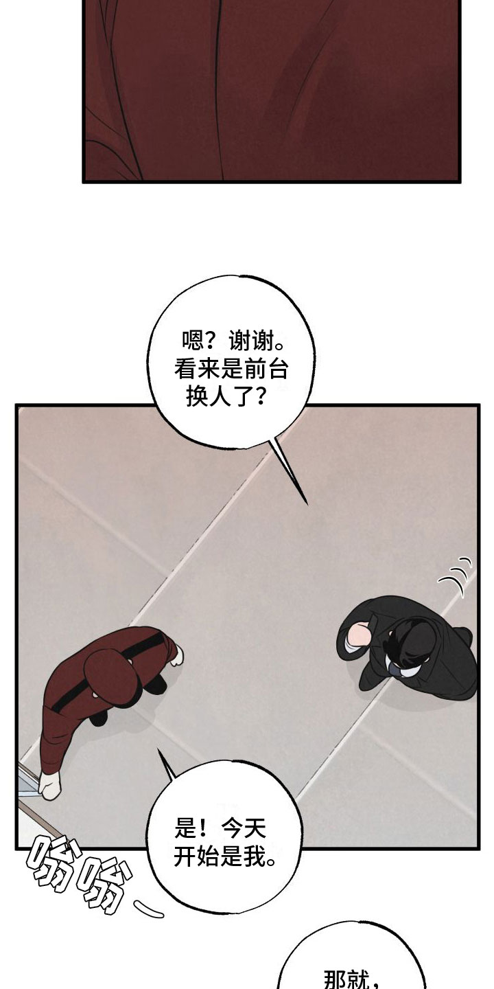 第9章：在房间里3