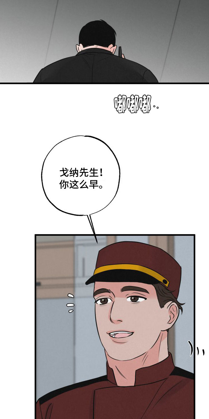 第9章：在房间里2