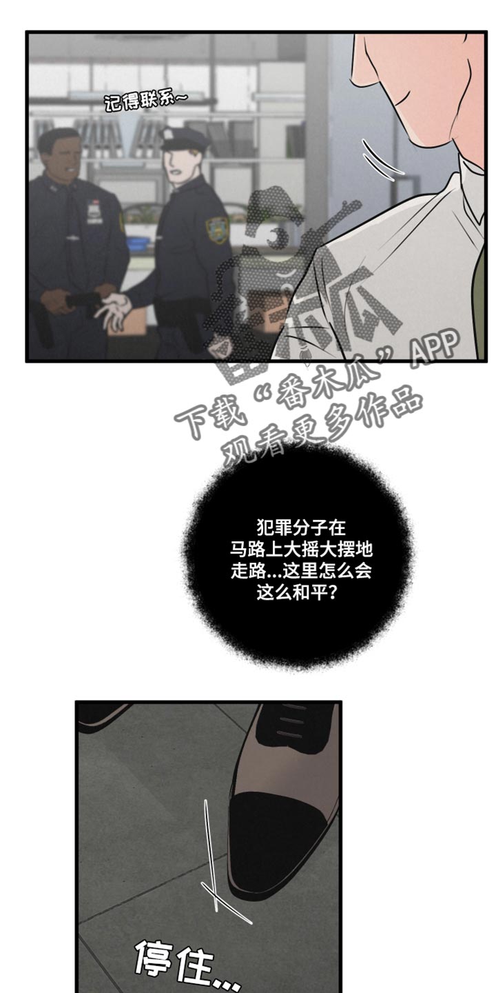 第18章：不能被误会4