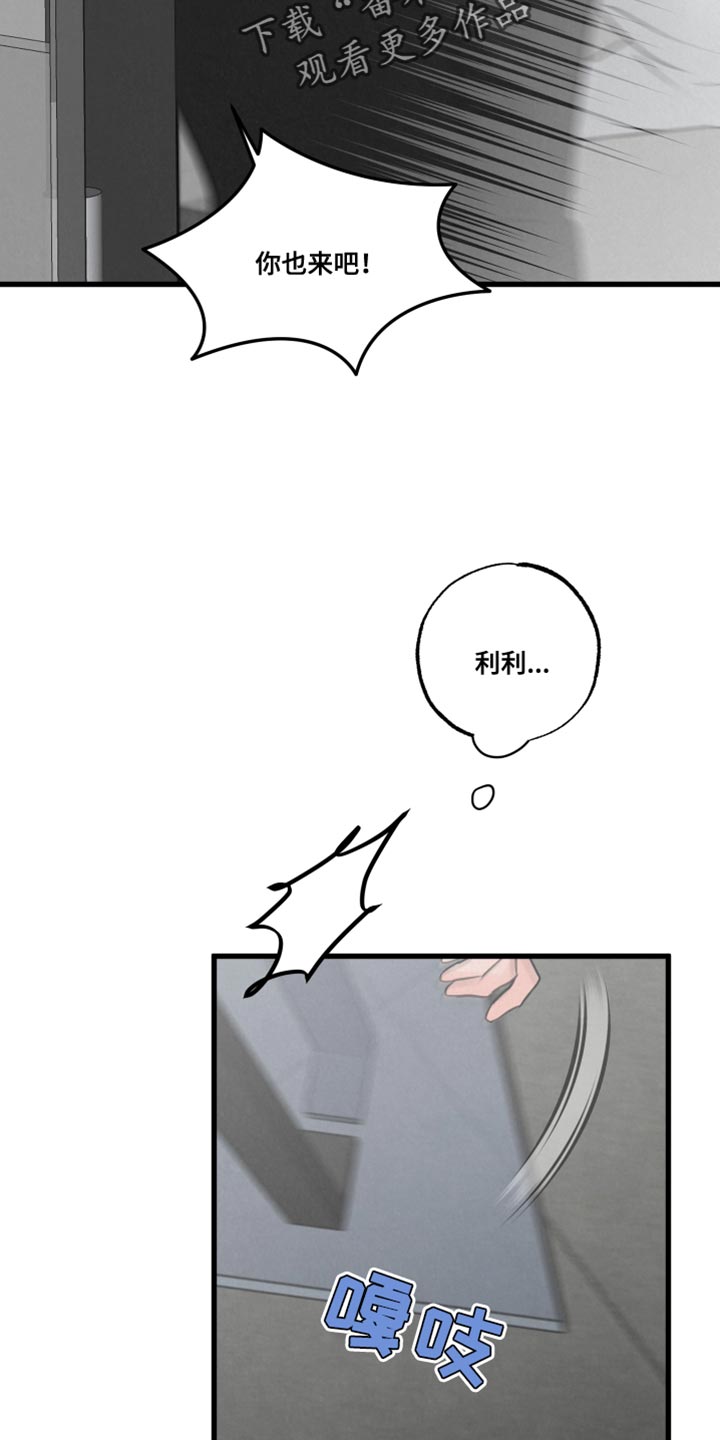 第20章：厚脸皮1