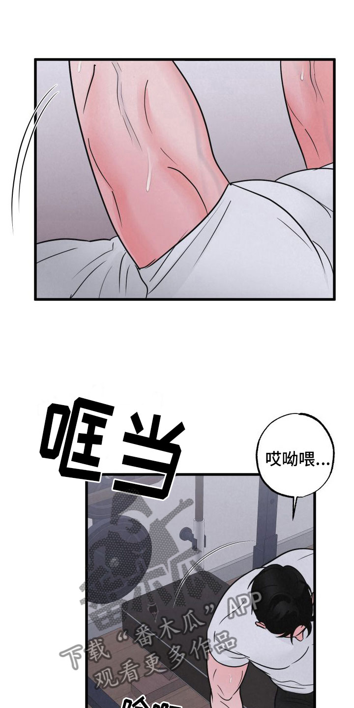 第5章：不忍心拒绝2