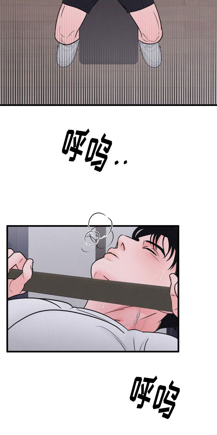 第5章：不忍心拒绝1