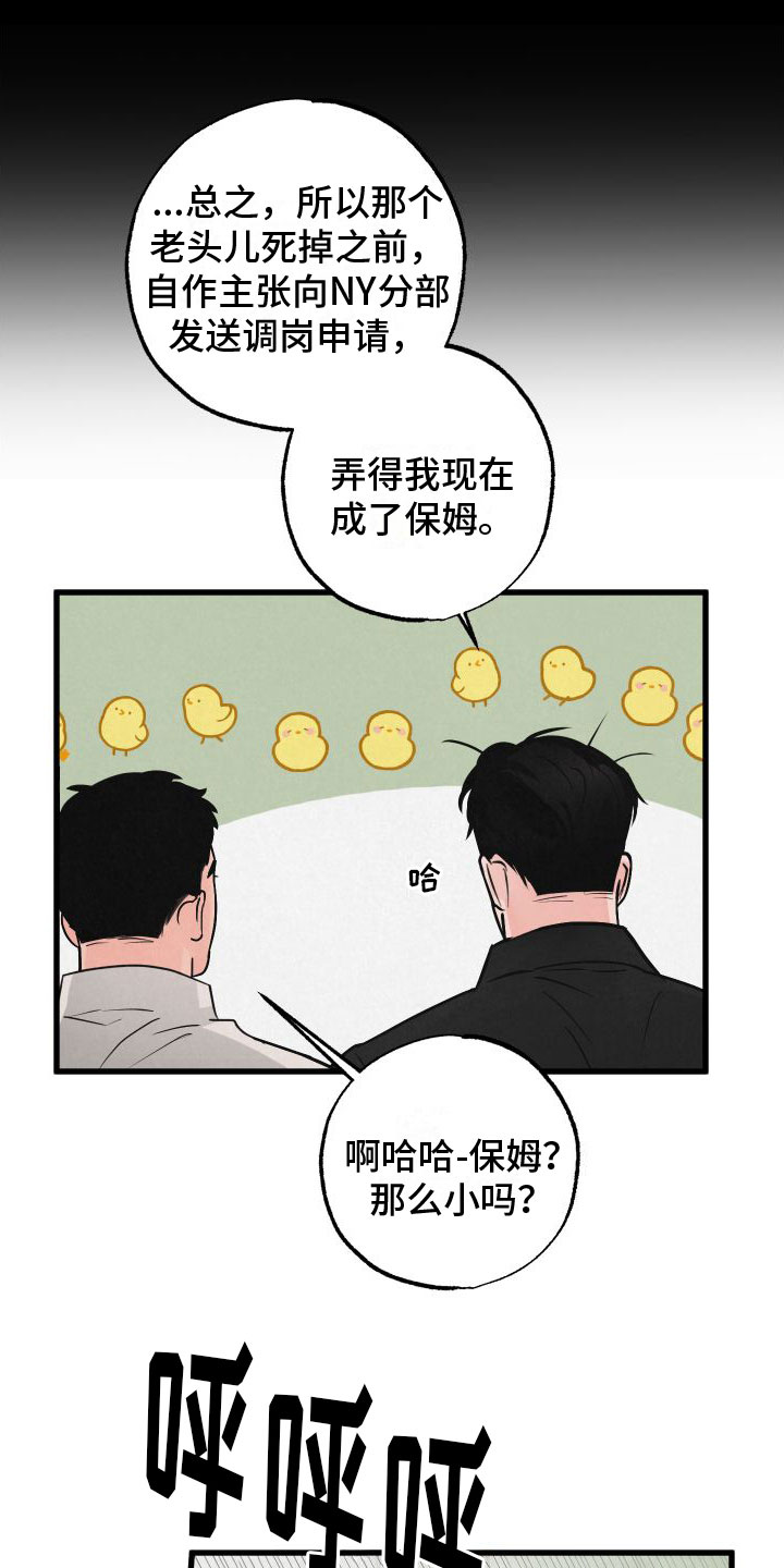第2章：小孩0