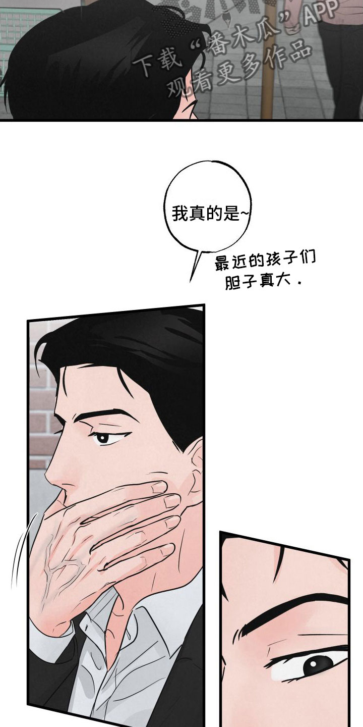 第4章：牵手3