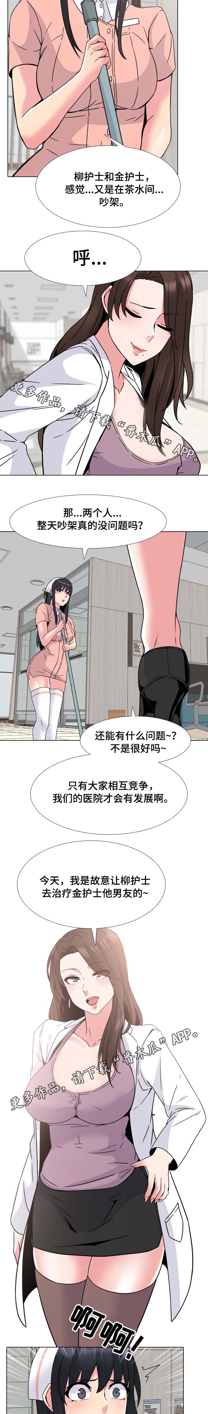第14章：赶紧起来1