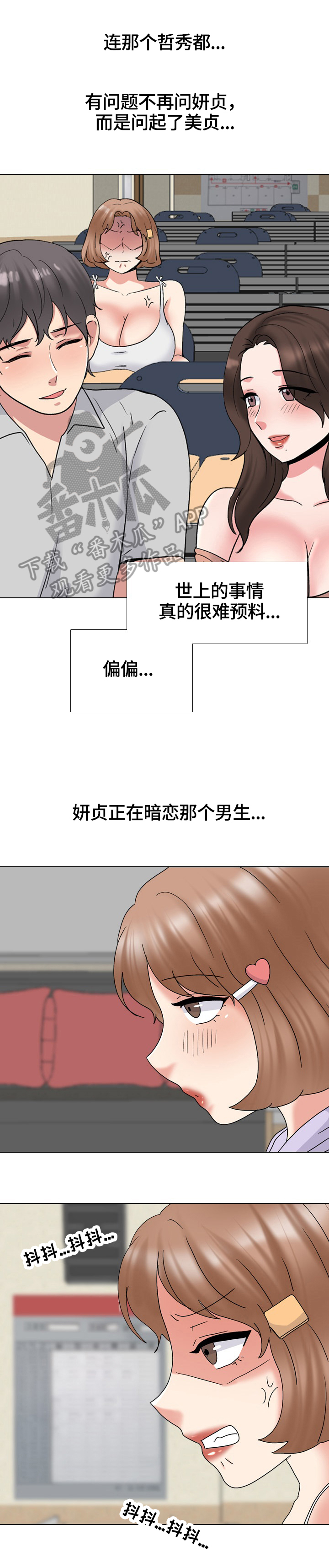 第57章：请客1