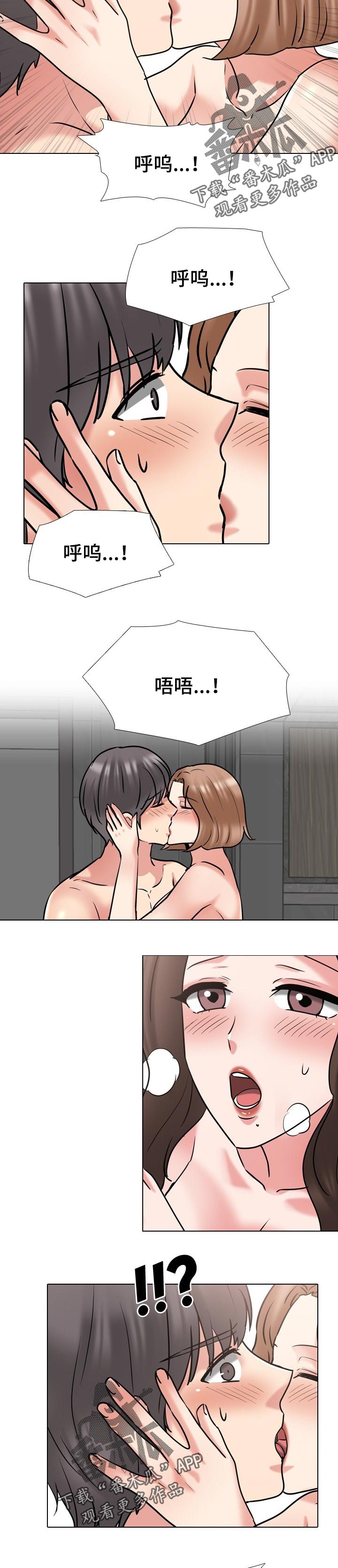 第83章：冷静1