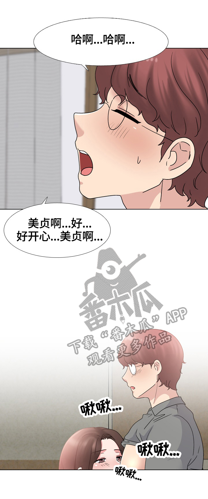 第57章：请客3