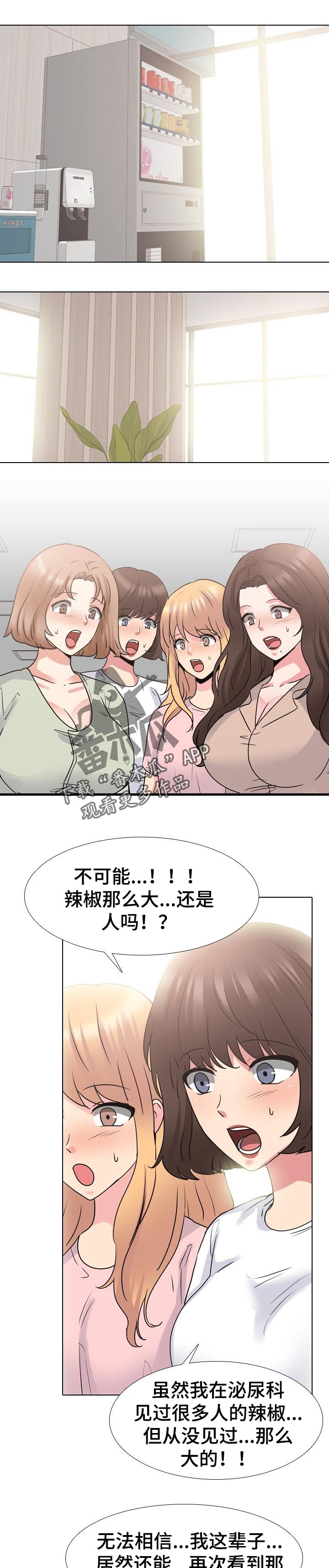 第89章：心里阴影0