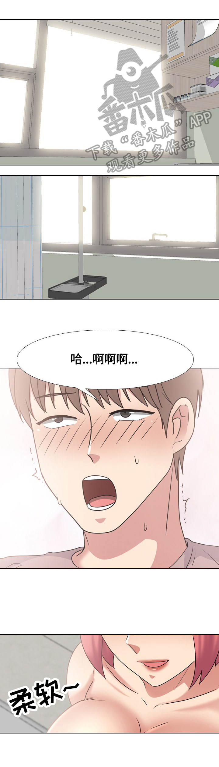 第70章：完成治疗0