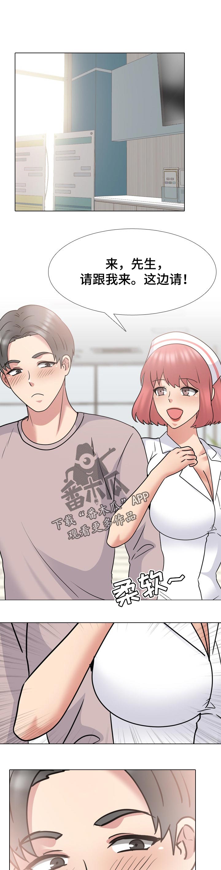 第86章：塞翁失马焉知非福0