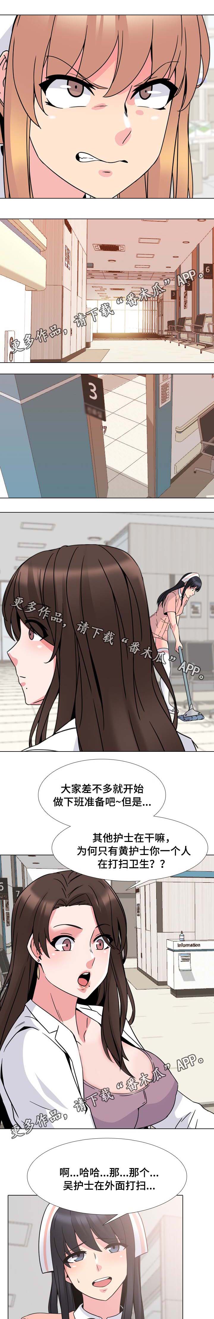第14章：赶紧起来0