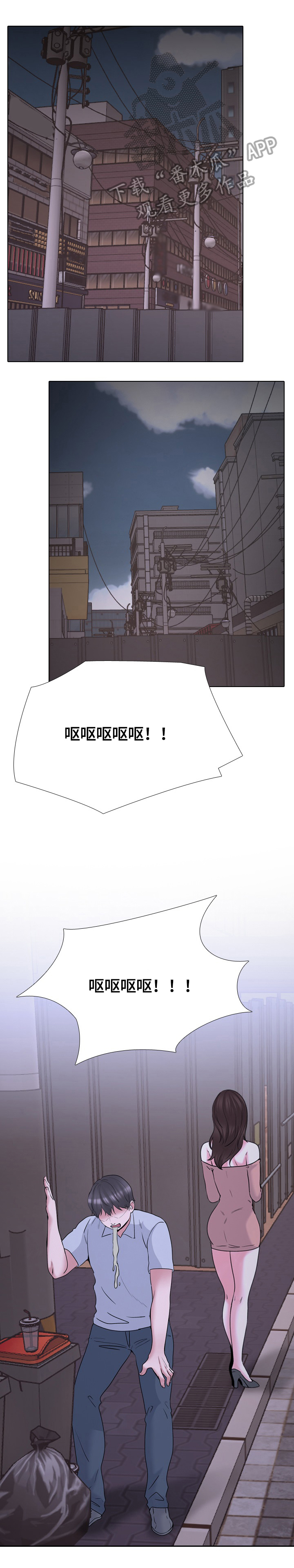 第59章：醉酒2
