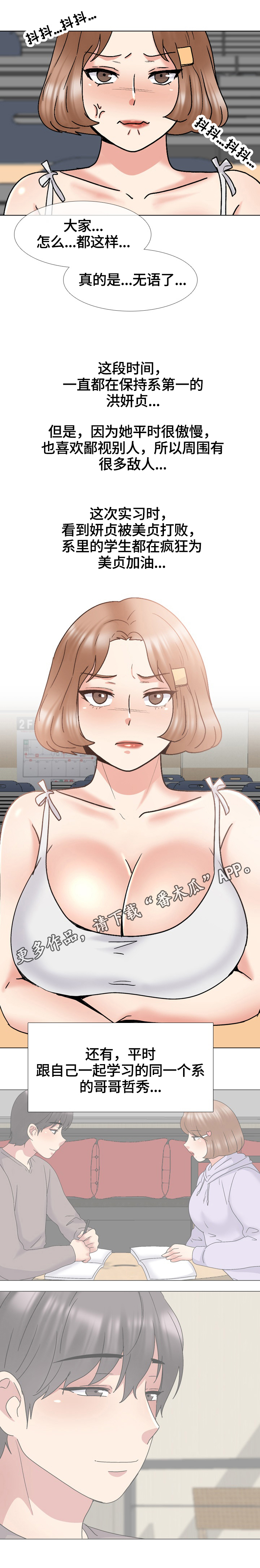 第57章：请客0