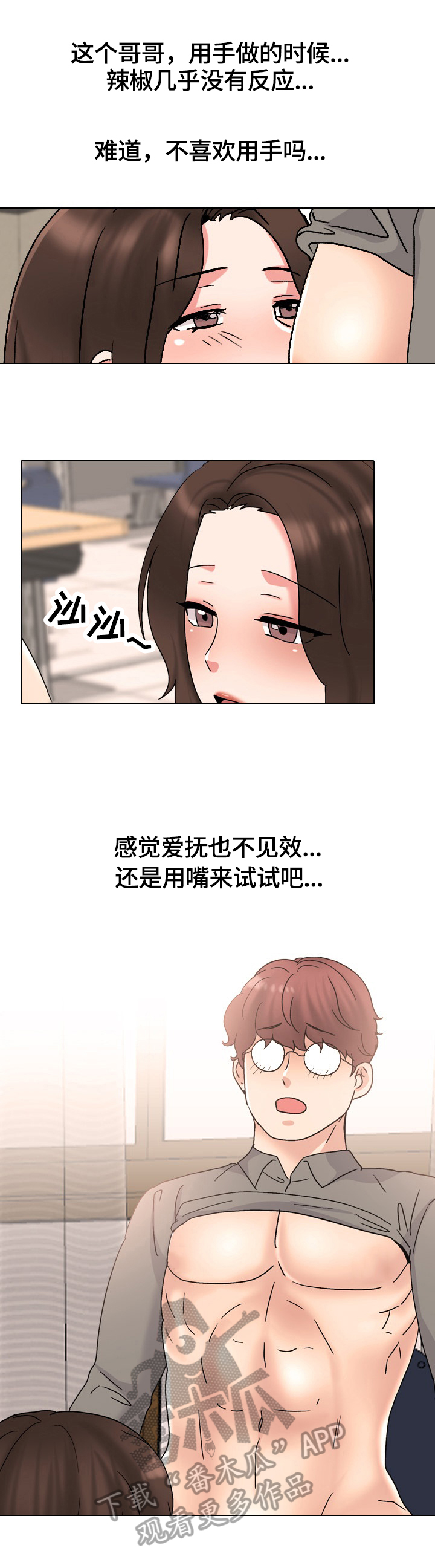 第57章：请客4