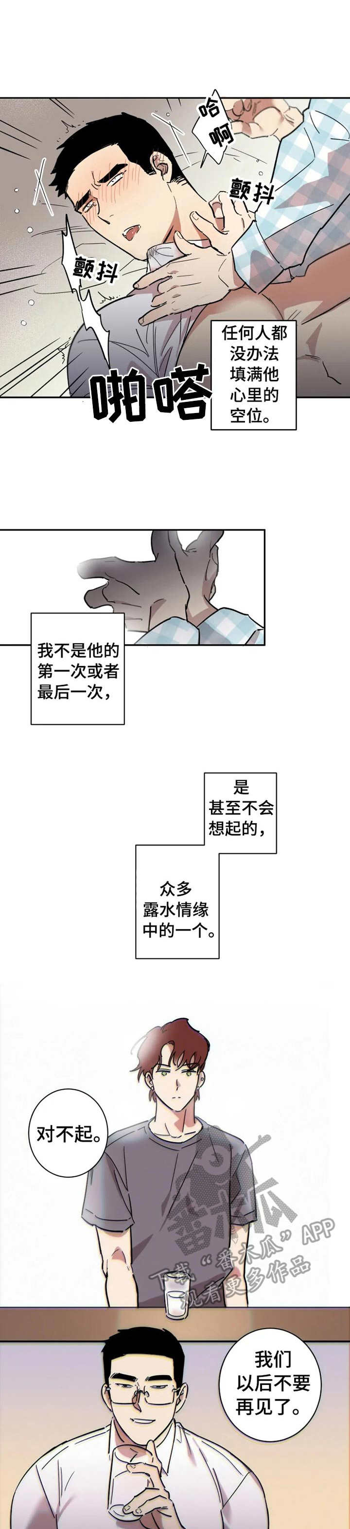 第17章：纸条0
