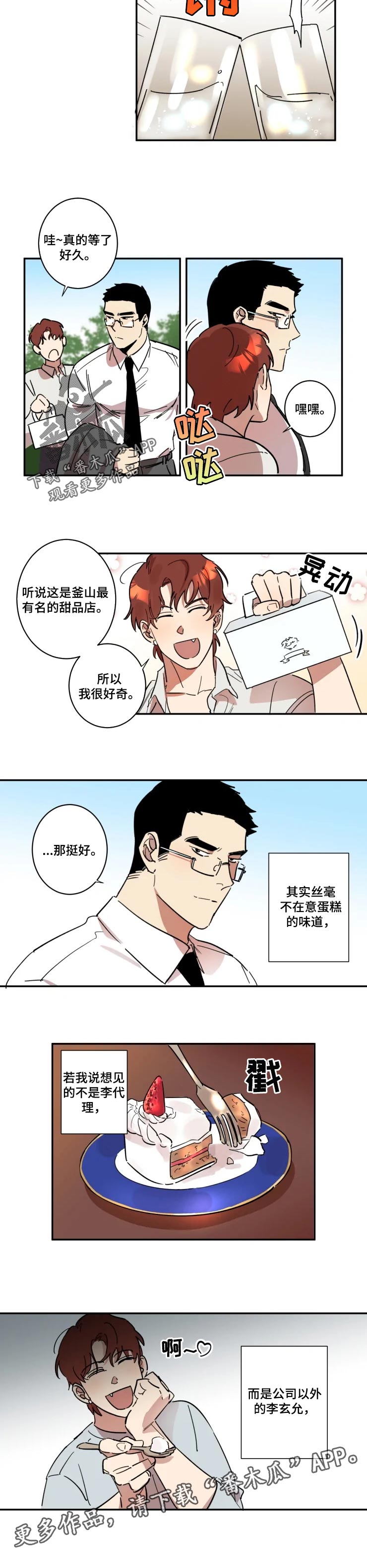第35章：爱的忠告4