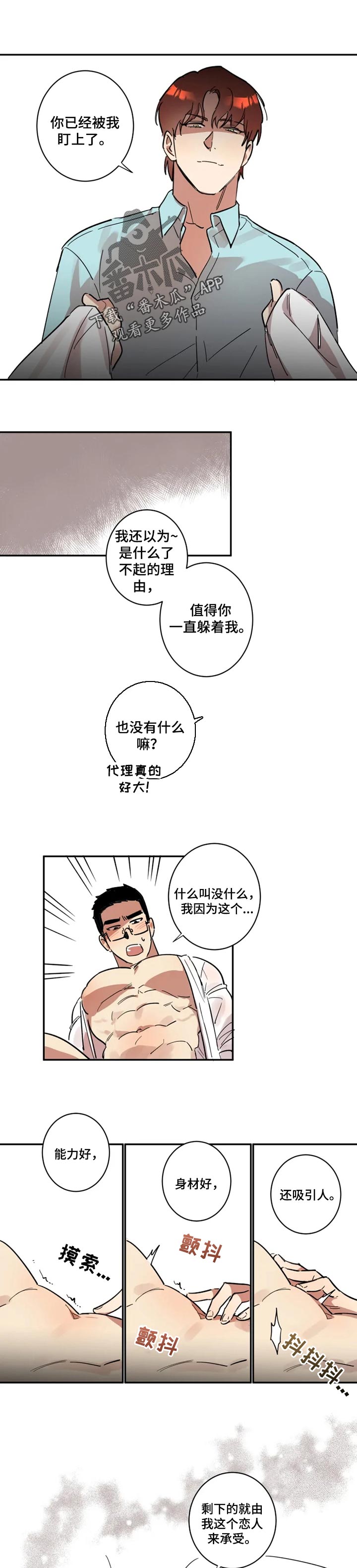 第28章：确定0