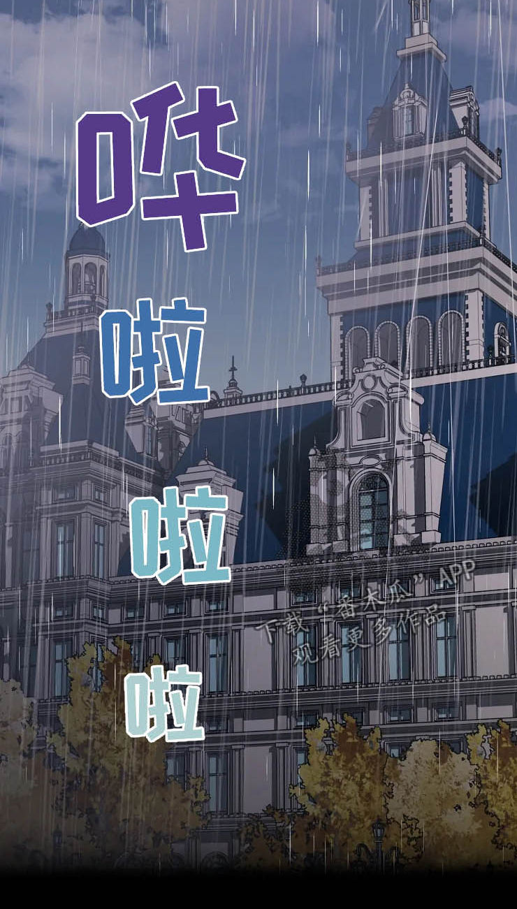 第22章：威胁1