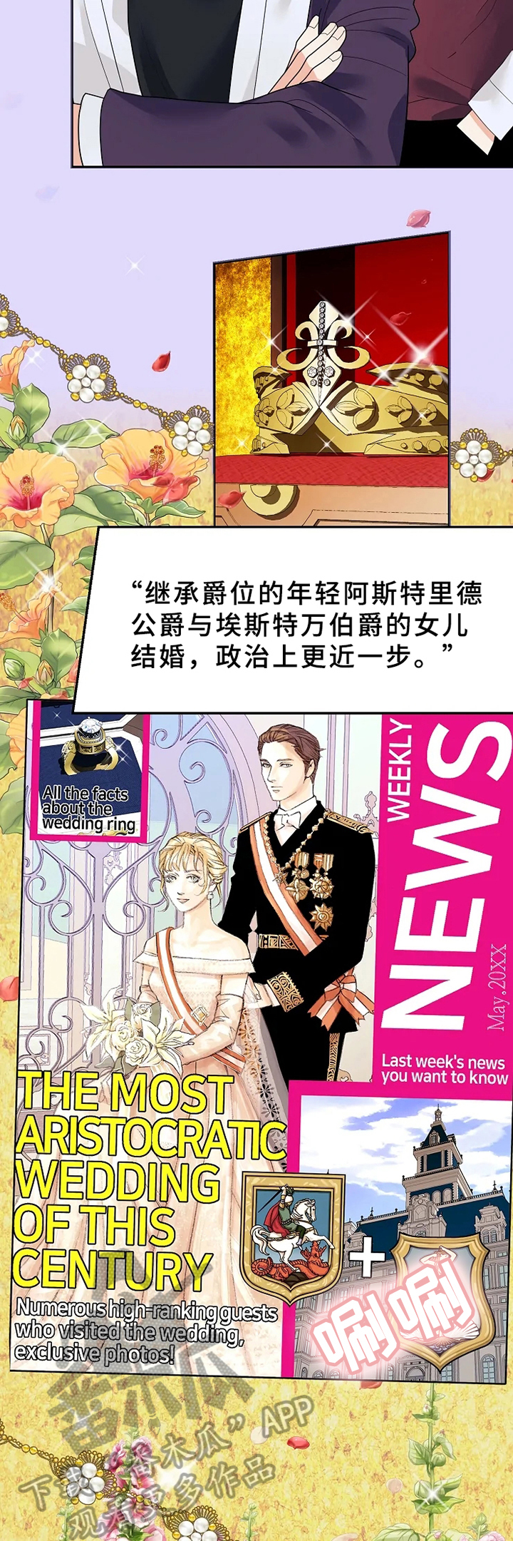 第16章：否认3