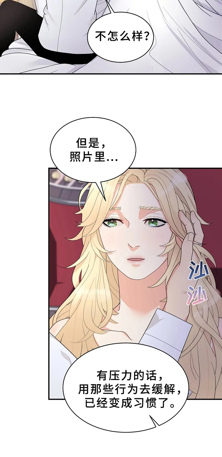 第15章：反问2